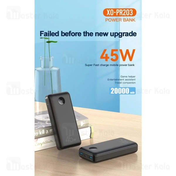 پاوربانک 20000 ایکس او XO PR203 Digital Display Power Bank توان 45 وات