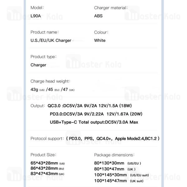 شارژر دیواری ایکس او XO L90A Quick Charger توان 20 وات 