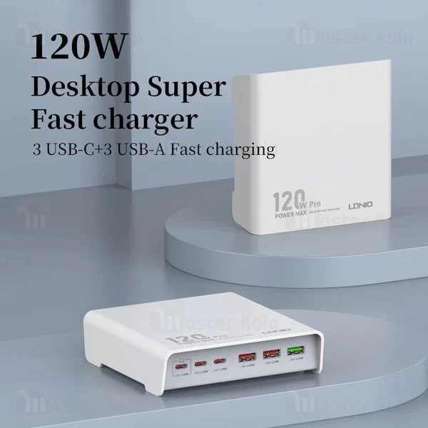 هاب شارژر 6 پورت الدینیو LDNIO Q605 توان 120 وات