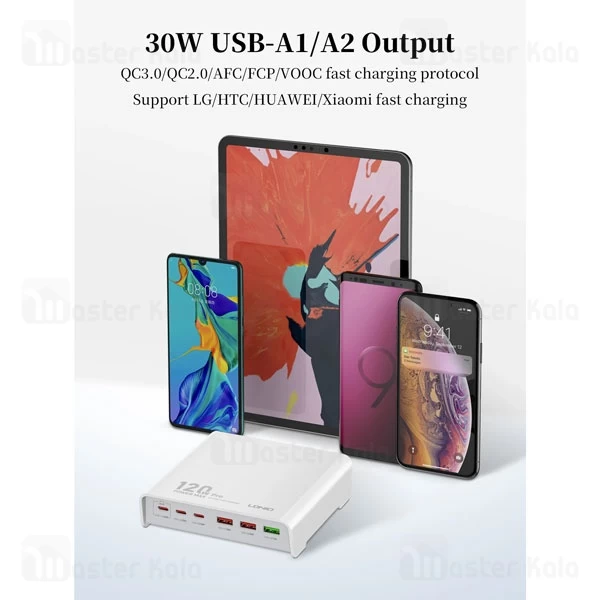 هاب شارژر 6 پورت الدینیو LDNIO Q605 توان 120 وات