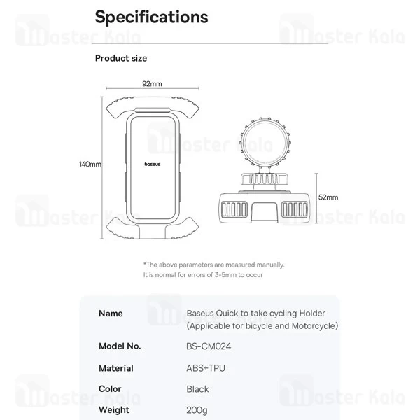 هولدر دوچرخه و موتور بیسوس Baseus BS-CM024 QuickGo C40561500113