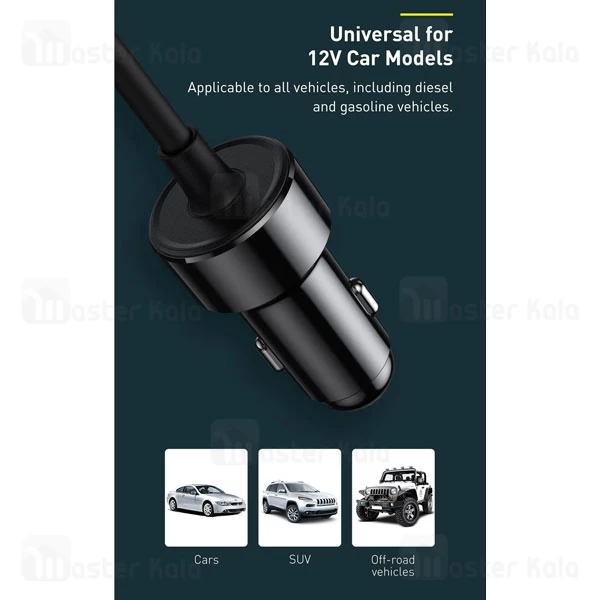 شارژر فندکی و چند راهی بیسوس Baseus BS-CI15-03 Power Inverter CGNB020101 توان 150 وات