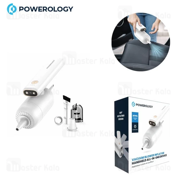 جارو شارژی دمنده Powerology PW4N1FCVWH Vacuum Blower Inflator توان 60 وات
