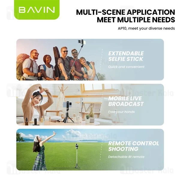 مونوپاد و سه پایه شاتر دار باوین Bavin AP-10 Selfie Stick 