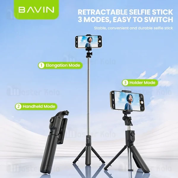 مونوپاد و سه پایه شاتر دار باوین Bavin AP-10 Selfie Stick 