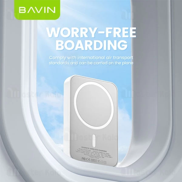 پاوربانک وایرلس 5000 مگ سیف باوین Bavin PC029 Pro Magnetic Wireless Charging توان 20 وات
