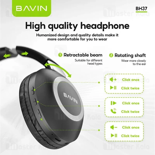 هدفون بلوتوث باوین Bavin BH-37
