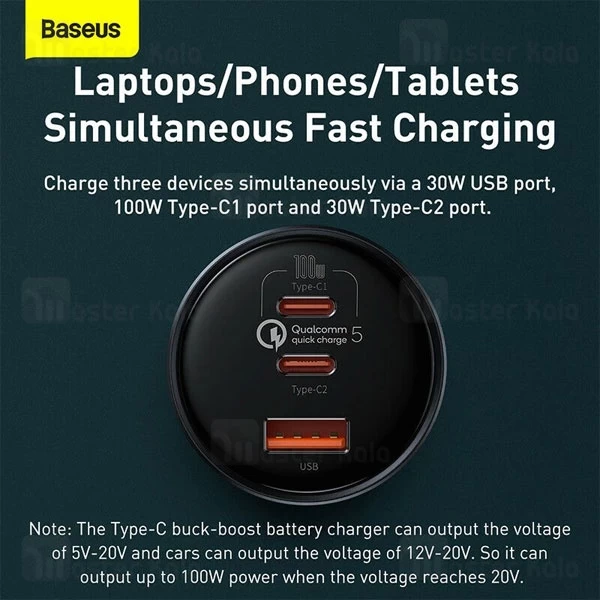 شارژر فندکی بیسوس Baseus TZCCZM-0G توان 160 وات با کابل Type C