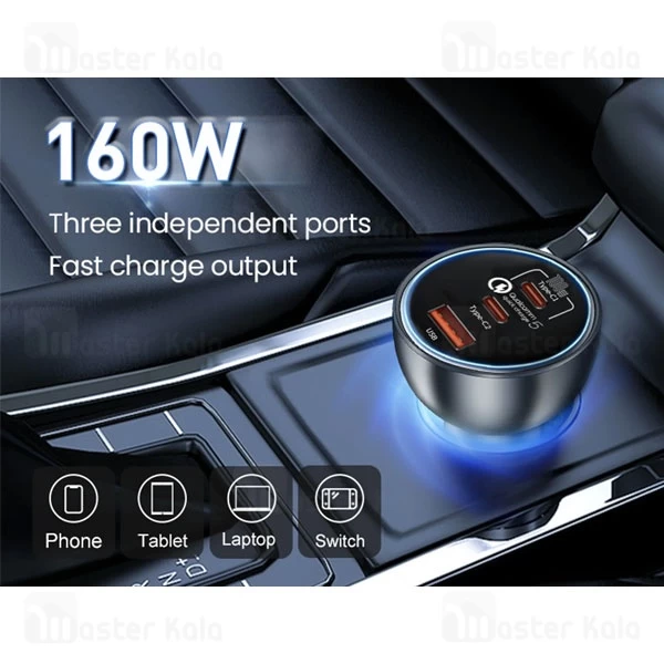 شارژر فندکی بیسوس Baseus TZCCZM-0G توان 160 وات با کابل Type C