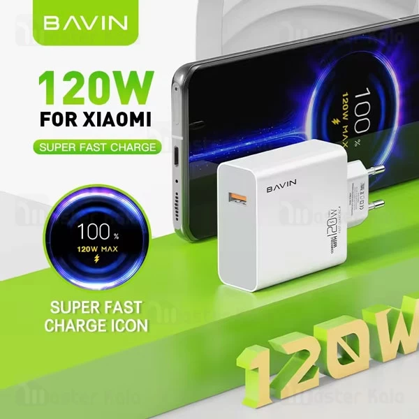 شارژر دیواری باوین Bavin PC953Y Fast Charging توان 120 وات 