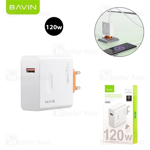 شارژر دیواری باوین Bavin PC955Y Fast Charging توان 120 وات 