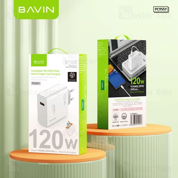 شارژر دیواری باوین Bavin PC955Y Fast Charging توان 120 وات 