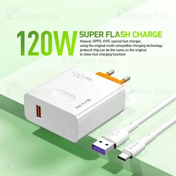 شارژر دیواری باوین Bavin PC955Y Fast Charging توان 120 وات 