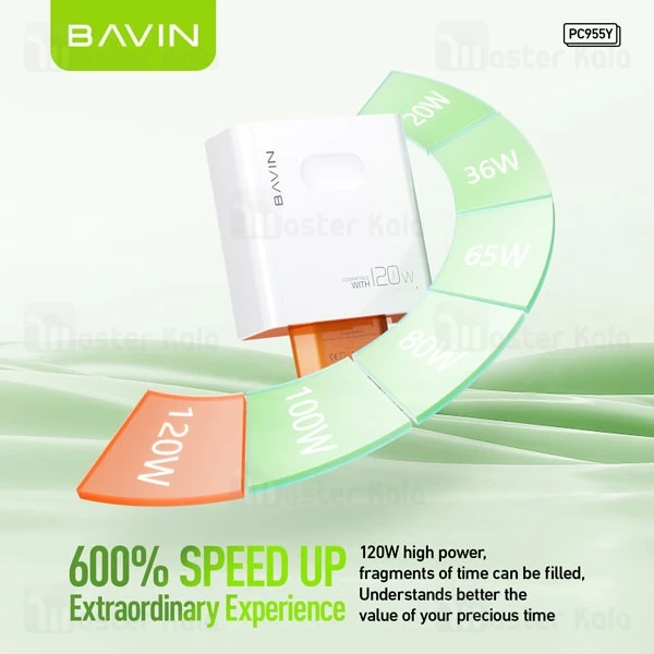 شارژر دیواری باوین Bavin PC955Y Fast Charging توان 120 وات 