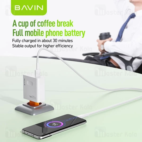شارژر دیواری باوین Bavin PC955Y Fast Charging توان 120 وات 