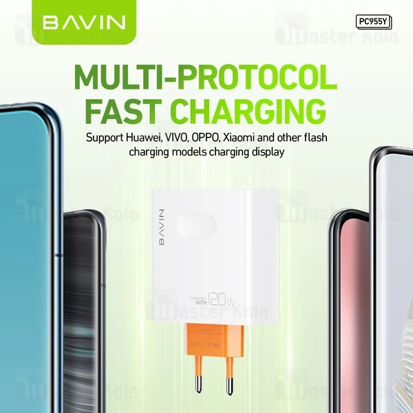 شارژر دیواری باوین Bavin PC955Y Fast Charging توان 120 وات 