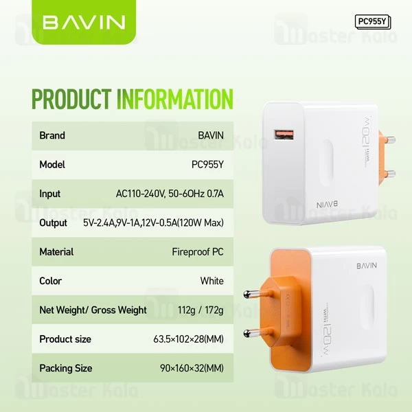 شارژر دیواری باوین Bavin PC955Y Fast Charging توان 120 وات 