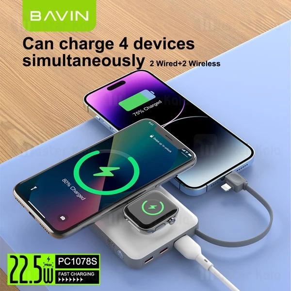 پاوربانک وایرلس 10000 مگنتی باوین Bavin PC1078S توان 22.5 وات با قابلیت شارژ اپل واچ و کابل متصل