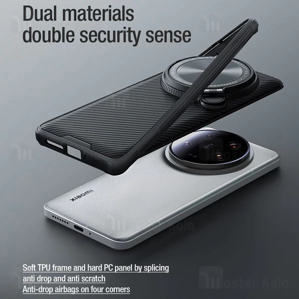 قاب محافظ نیلکین شیائومی Xiaomi 14 Ultra Nillkin CamShield Prop Case دارای محافظ دوربین
