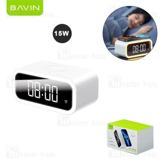 ساعت رومیزی هوشمند و شارژر وایرلس باوین Bavin PC1065S Wireless Charging Clock
