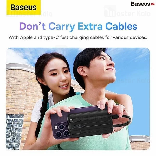 پاوربانک 20000 بیسوس Baseus PPMD20 Comet Power bank