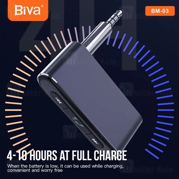 گیرنده صوتی بلوتوثی بیوا Biva BM-03