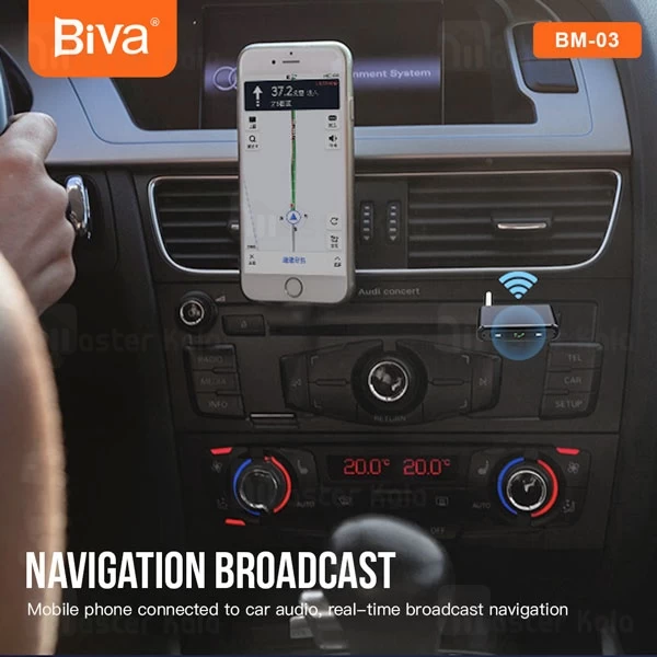گیرنده صوتی بلوتوثی بیوا Biva BM-03