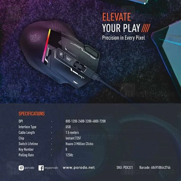 موس سیمی گیمینگ پرودو PDX321 Gaming Wired Mouse