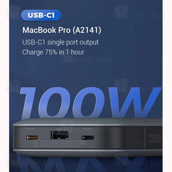 پاوربانک 25000 شیائومی Xiaomi ZMI 20 mobile power supply QB826 