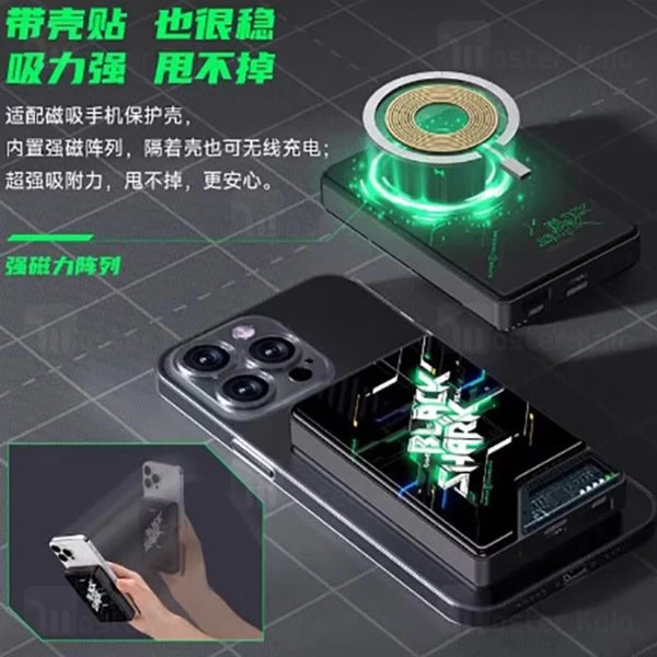 پاوربانک وایرلس 10000 شیائومی Xiaomi Black Shark BPB08 10000mAh Cyber Magnetic توان 22.5 وات