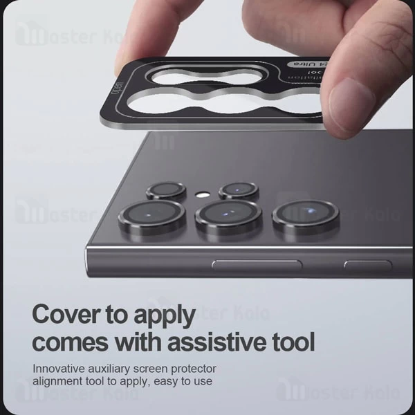 محافظ لنز دوربین فلزی نیلکین سامسونگ Samsung S24 Ultra Nillkin CLRFilm Camera 