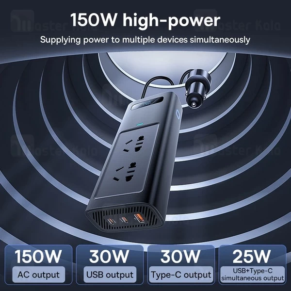 شارژر فندکی و چند راهی بیسوس Baseus BS-CI15-03 Power Inverter CGNB020101 توان 150 وات