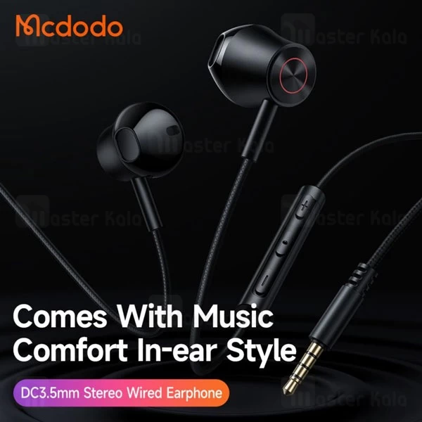 هندزفری سیمی مک دودو Mcdodo HP-406