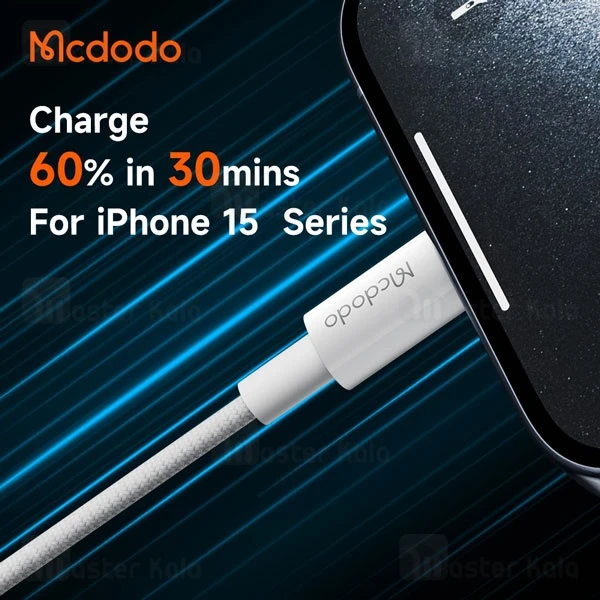 کابل Type-C به Type-C مک دودو Mcdodo CA-277 طول 1.2 متر توان 60 وات