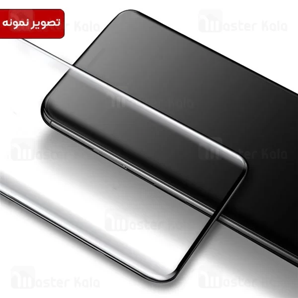 گلس تمام صفحه تمام چسب خمیده Samsung Galaxy S20 Full Screen Glass