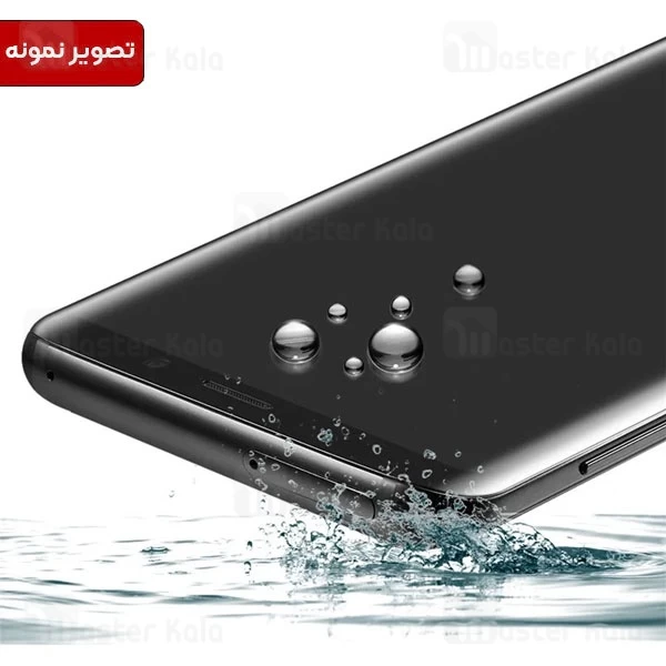 گلس تمام صفحه تمام چسب خمیده Samsung Galaxy S20 Full Screen Glass