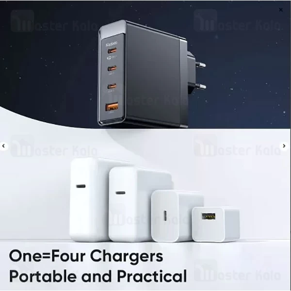 شارژر دیواری مک دودو Mcdodo CH-514 GaN PD 3XType C USB Charger توان 120 وات همراه کابل