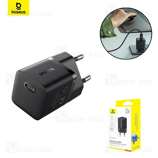 شارژر دیواری فست شارژ بیسوس Baseus GAN5 1C 25W P10110909113-00 EU توان 25 وات