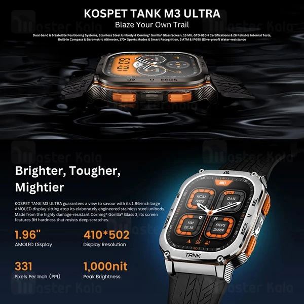 ساعت هوشمند کاسپت KOSPET Tank M3 Ultra