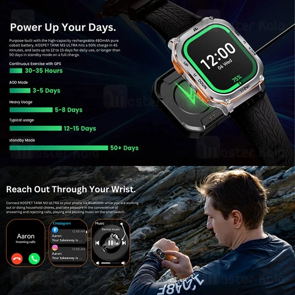 ساعت هوشمند کاسپت KOSPET Tank M3 Ultra