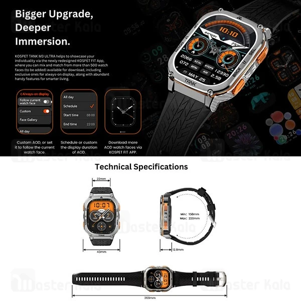 ساعت هوشمند کاسپت KOSPET Tank M3 Ultra