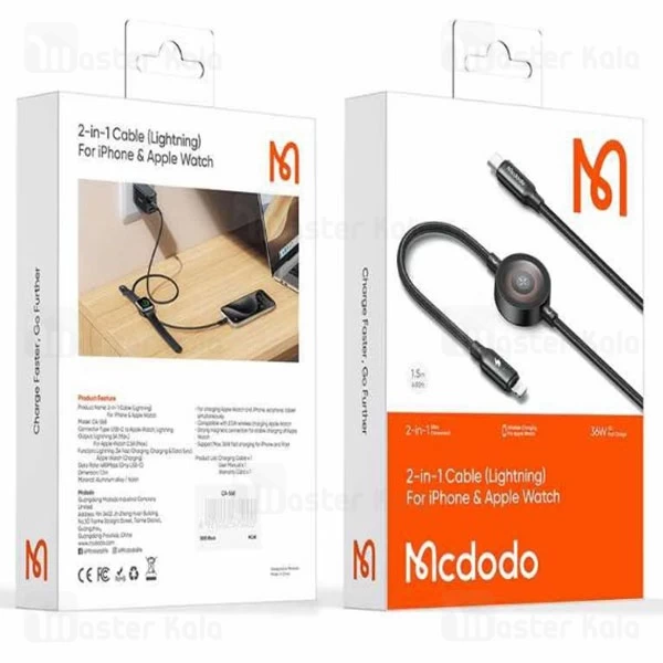 کابل لایتنینگ به Type-C و شارژر اپل واچ مک دودو Mcdodo CA-568 Cable Wireless Charger توان 36 وات