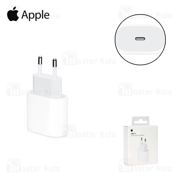 آداپتور شارژر اصلی اپل Apple MHJE3ZM/A Charger  توان 20 وات