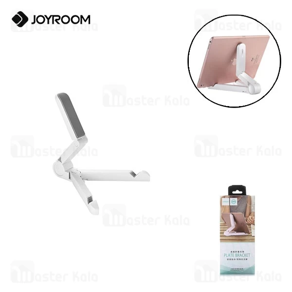 پایه نگهدارنده جویروم Joyroom ZS120 Plate Bracket مناسب تبلت و موبایل