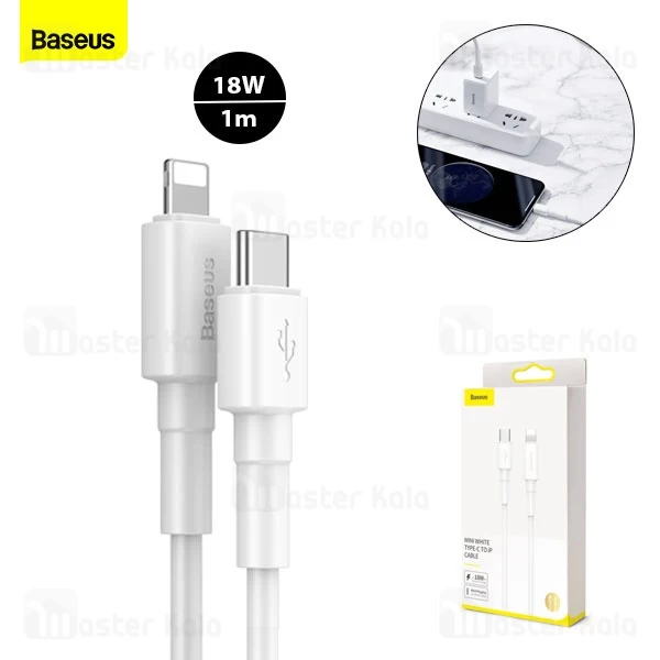 کابل Type C به لایتنینگ بیسوس Baseus Mini White CATLSW-02 طول 1 متر