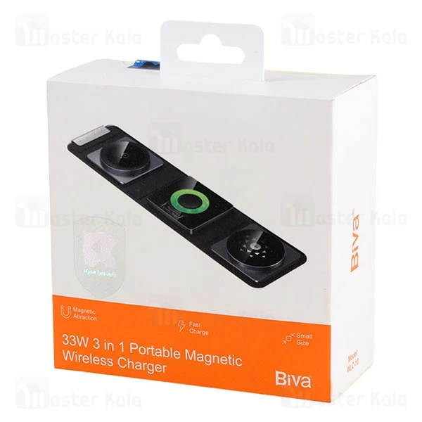 شارژر وایرلس چند کاره بیوا Biva WLC-10 با قابلیت شارژ اپل واچ