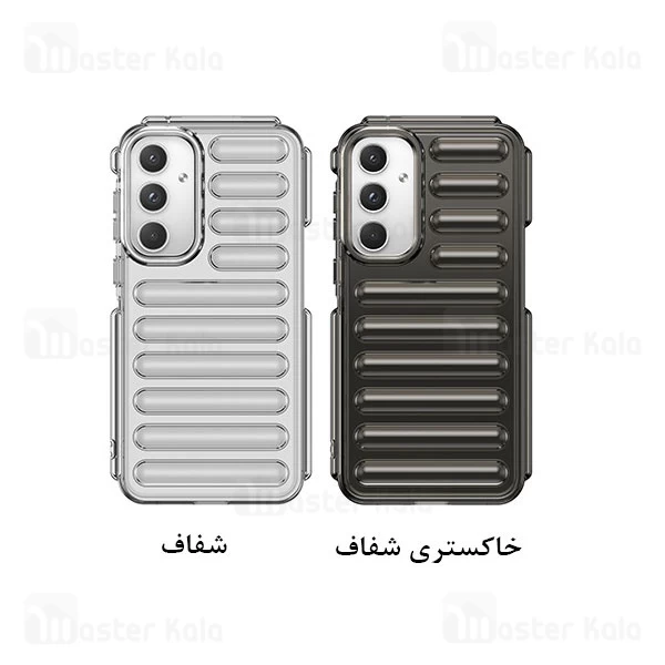 قاب کپسولی ضد ضربه سامسونگ Samsung Galaxy A55 TPU Capsule Shockproof