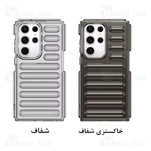 قاب کپسولی ضد ضربه سامسونگ Samsung Galaxy S23 Ultra TPU Capsule Shockproof
