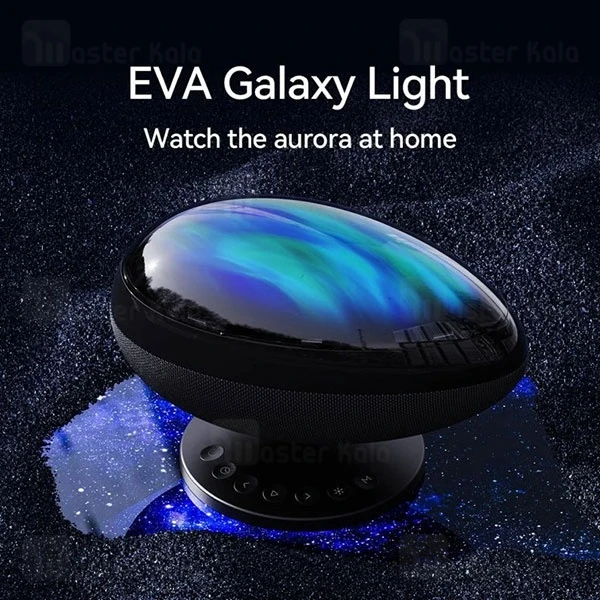پروژکتور آسمان مجازی شیائومی Xiaomi Wanbo EVA Capsule Galaxy Light
