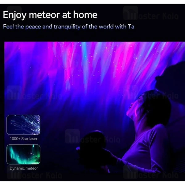 پروژکتور آسمان مجازی شیائومی Xiaomi Wanbo EVA Capsule Galaxy Light